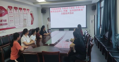 市委干部局深入開展“國防教育宣傳進社區”志愿服務活動，筑牢全民國防思想根基